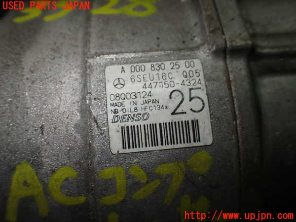 1UPJ-9235286025]ベンツ E300(212055C)(212)エアコンコンプレッサー 中古_5