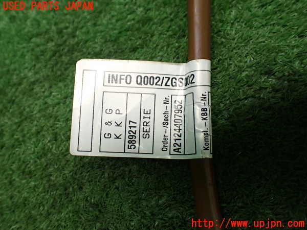 1UPJ-9235286807]ベンツ E300(212055C)(212)ハーネス2 中古_3