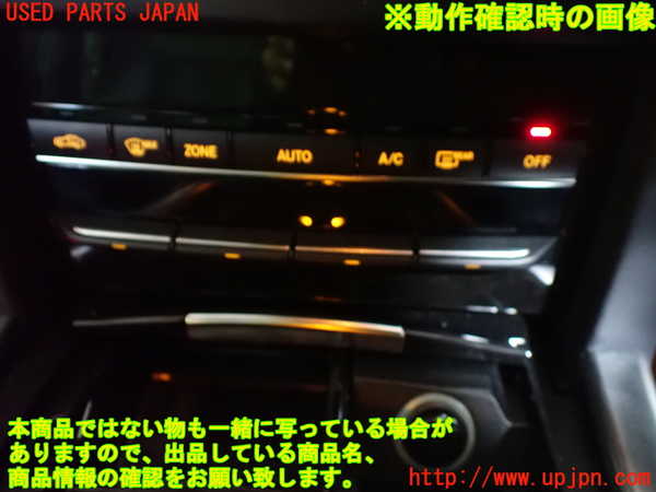 1UPJ-9235286066]ベンツ E300(212055C)(212)エアコンスイッチ1 中古_4