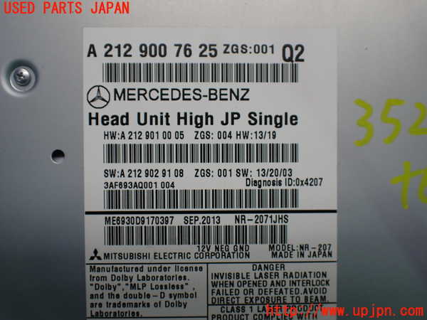 1UPJ-9235286589]ベンツ E300(212055C)(212)カーナビゲーション HDD 中古_4