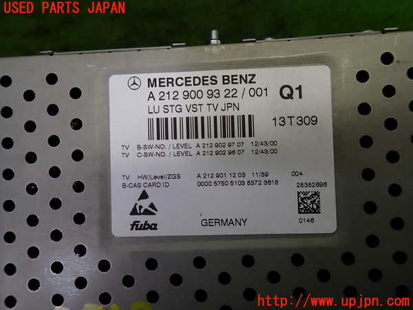 1UPJ-9235286660]ベンツ E300(212055C)(212)TVチューナー 中古_4