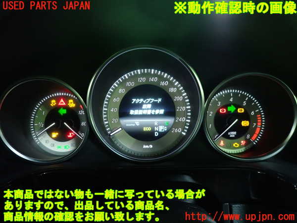 1UPJ-9235286170]ベンツ E300(212055C)(212)スピードメーター 中古_5