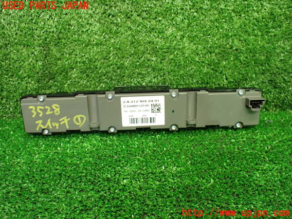 1UPJ-9235286306]ベンツ E300(212055C)(212)スイッチ1 (ハザード、シートヒーター、ECO、ソナーOFF他) 中古_2