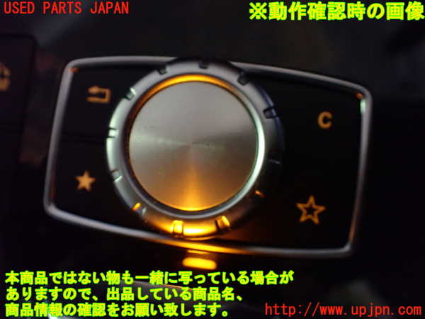 1UPJ-9235286307]ベンツ E300(212055C)(212)スイッチ2 (メニュー操作) 中古_4