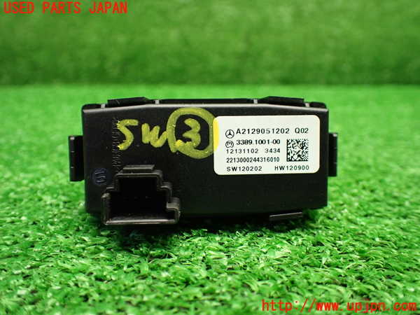 1UPJ-9235286308]ベンツ E300(212055C)(212)スイッチ3 (走行モード切替) 中古_2