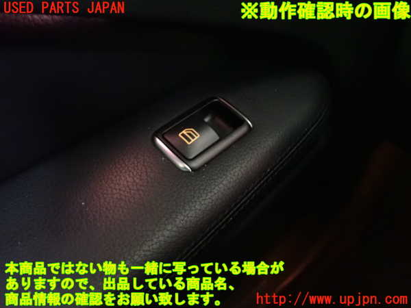 1UPJ-9235286245]ベンツ E300(212055C)(212)左前パワーウィンドウスイッチ 中古_4