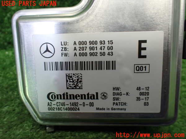 1UPJ-9235286382]ベンツ E300(212055C)(212)センサー2 中古_5