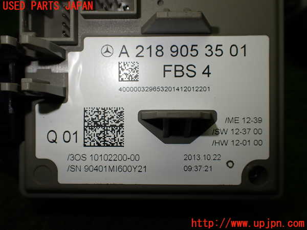 1UPJ-9235286110]ベンツ E300(212055C)(212)エンジンコンピューター 中古_3