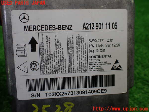 1UPJ-9235286145]ベンツ E300(212055C)(212)エアバッグコンピューター (展開済)(ジャンク品) 中古_4