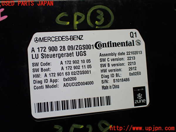 1UPJ-9235286148]ベンツ E300(212055C)(212)コンピューター3 中古_4