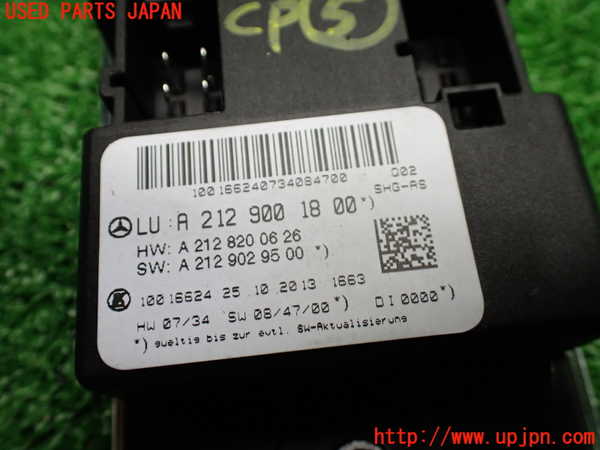 1UPJ-9235286150]ベンツ E300(212055C)(212)コンピューター5 中古_4