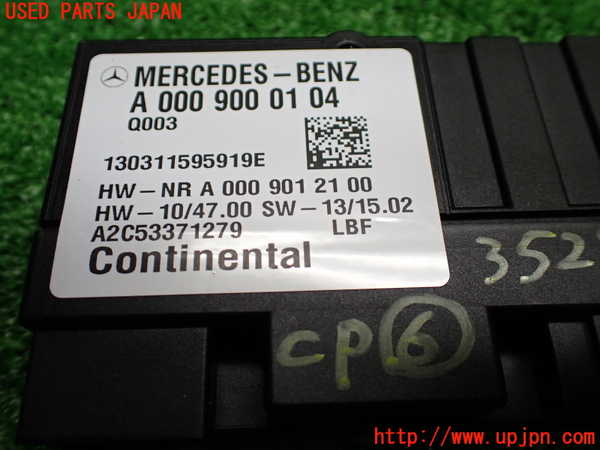 1UPJ-9235286151]ベンツ E300(212055C)(212)コンピューター6 中古_4