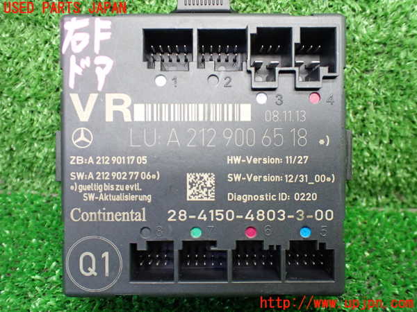 1UPJ-9235286154]ベンツ E300(212055C)(212)コンピューター9 中古_3