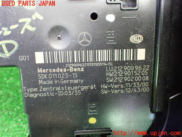 1UPJ-9235286741]ベンツ E300(212055C)(212)ヒューズボックス1 中古_4