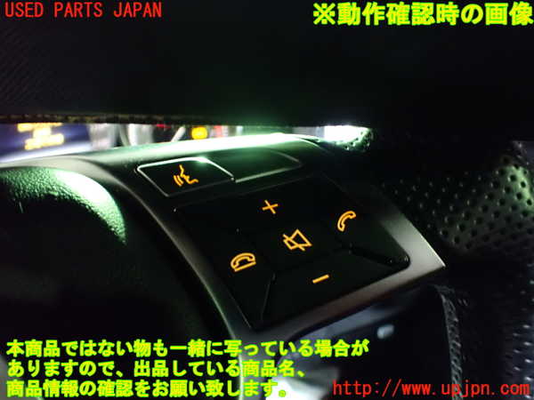 1UPJ-9235287855]ベンツ E300(212055C)(212)ステアリングホイール 中古_4