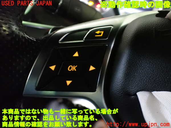 1UPJ-9235287855]ベンツ E300(212055C)(212)ステアリングホイール 中古_5