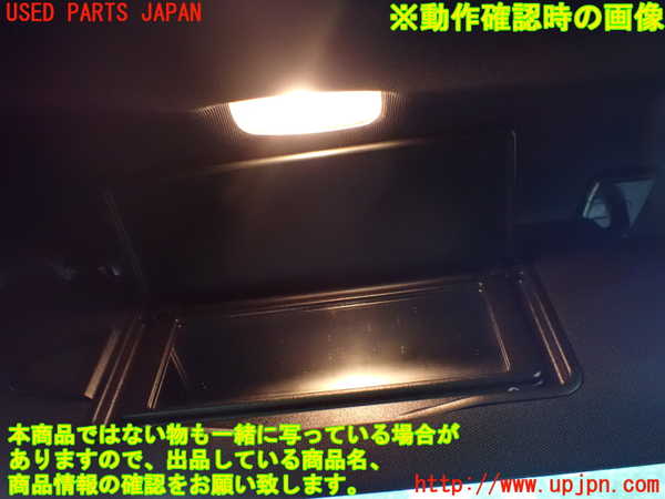 1UPJ-9235287625]ベンツ E300(212055C)(212)室内サンバイザー右側 中古_4
