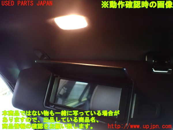 1UPJ-9235287630]ベンツ E300(212055C)(212)室内サンバイザー左側 中古_4