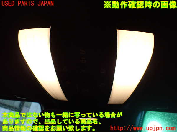 1UPJ-9235286411]ベンツ E300(212055C)(212)ルームランプ1 (1列目真中) 中古_5