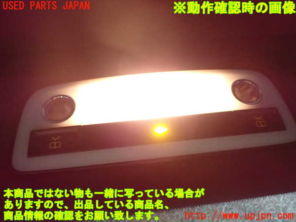 1UPJ-9235286412]ベンツ E300(212055C)(212)ルームランプ2 (2列目真中) 中古_2