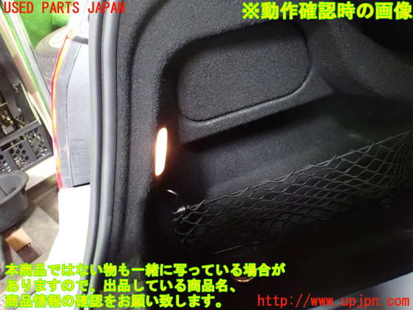 1UPJ-9235286413]ベンツ E300(212055C)(212)ルームランプ3 (ラゲッジ) 中古_4