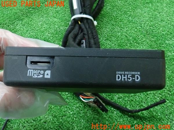 3UPJ=9235290579]セレナ e-POWER XV(HC27)日産純正 DH5-D ドライブレコーダー ドラレコ 中古_5