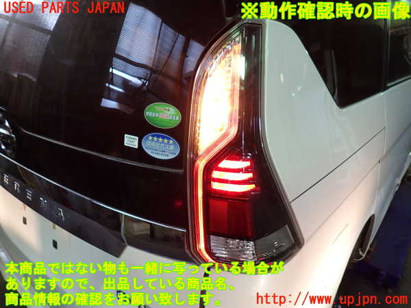 1UPJ-9235291530]セレナ e-POWER(HC27)右テールランプ 中古_4