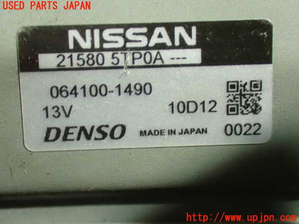 1UPJ-9235292110]セレナ e-POWER(HC27)ウォーターポンプ 中古_3