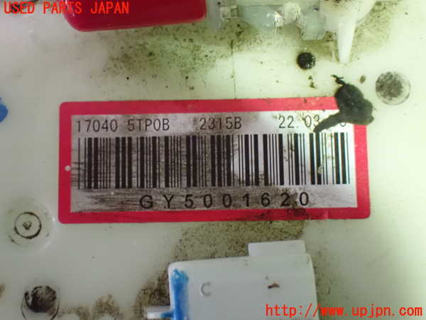 1UPJ-9235292510]セレナ e-POWER(HC27)燃料ポンプ 中古_4