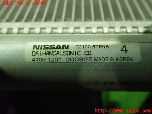 1UPJ-9235296031]セレナ e-POWER(HC27)エアコンコンデンサー1 中古_3