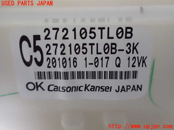 1UPJ-9235296081]セレナ e-POWER(HC27)エバポレーター1 中古_3