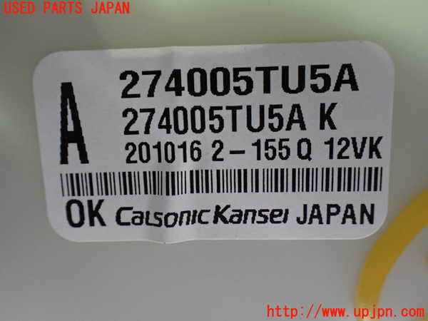 1UPJ-9235296082]セレナ e-POWER(HC27)エバポレーター2 中古_4