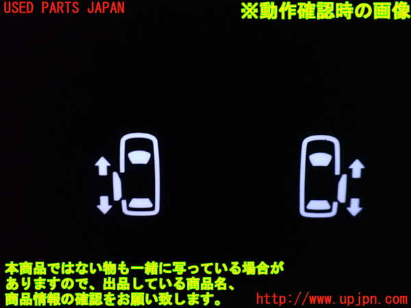 1UPJ-9235296308]セレナ e-POWER(HC27)スイッチ3 (パワースライドドア) 中古_3