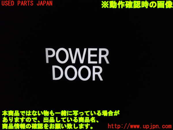 1UPJ-9235296309]セレナ e-POWER(HC27)スイッチ4 (パワードア) 中古_3
