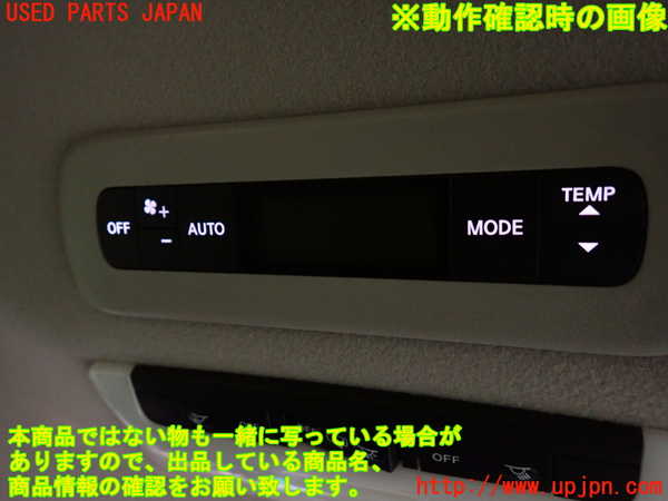 1UPJ-9235296310]セレナ e-POWER(HC27)スイッチ5 (エアコン、MODE) 中古_3