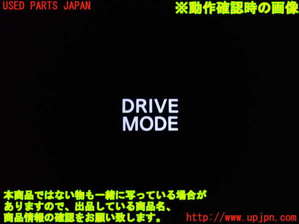 1UPJ-9235296312]セレナ e-POWER(HC27)スイッチ7 (DRIVE MODE) 中古_3