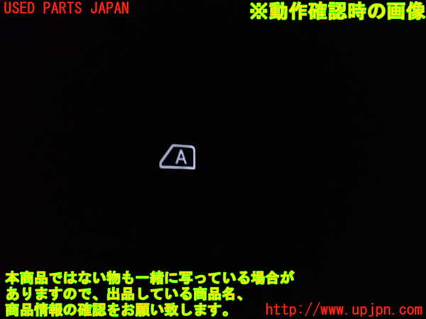 1UPJ-9235296240]セレナ e-POWER(HC27)右前パワーウィンドウスイッチ 中古_3