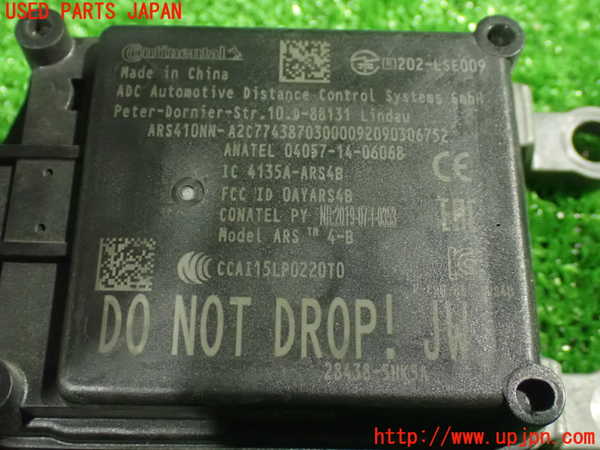 1UPJ-9235296383]セレナ e-POWER(HC27)センサー3 中古_3