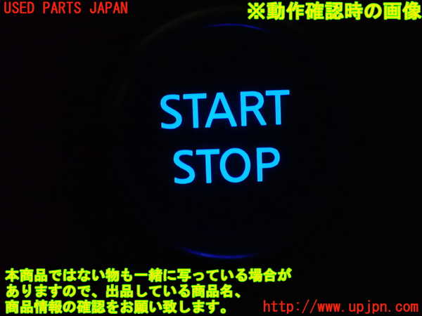 1UPJ-9235296110]セレナ e-POWER(HC27)エンジンコンピューター 中古_5