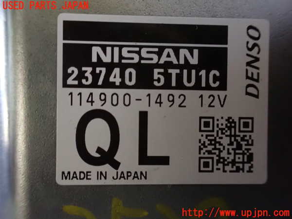 1UPJ-9235296115]セレナ e-POWER(HC27)ミッションコンピューター 中古_3