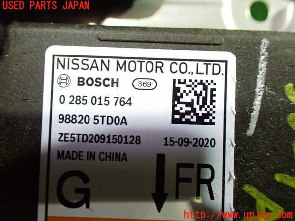 1UPJ-9235296145]セレナ e-POWER(HC27)エアバッグコンピューター (展開済) 中古_3