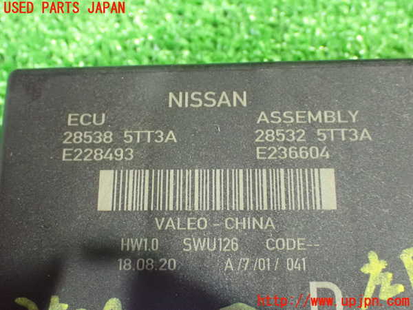 1UPJ-9235296147]セレナ e-POWER(HC27)コンピューター2 中古_3