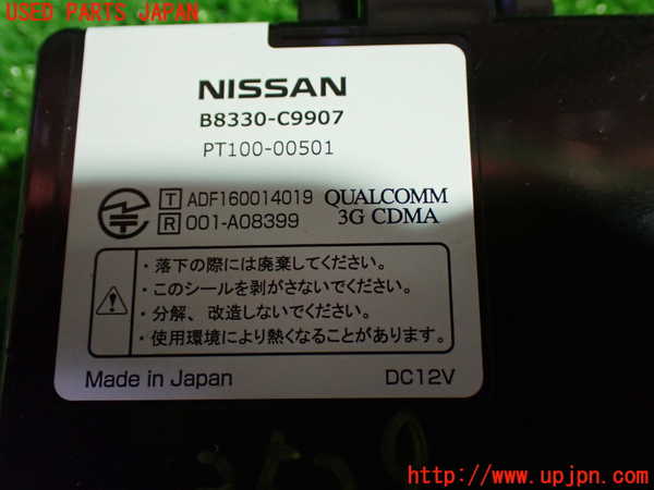 1UPJ-9235296148]セレナ e-POWER(HC27)コンピューター3 中古_3
