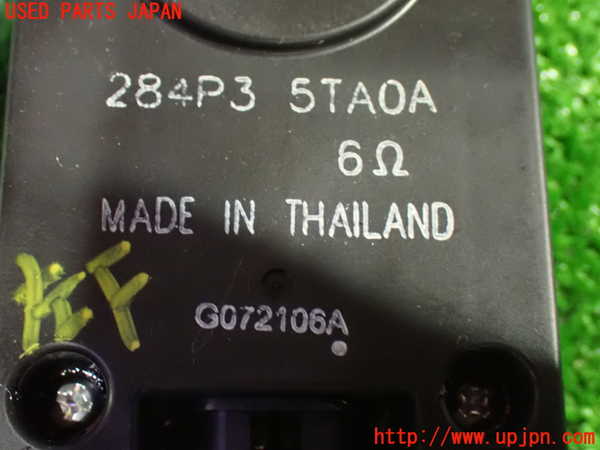 1UPJ-9235296149]セレナ e-POWER(HC27)コンピューター4 中古_3