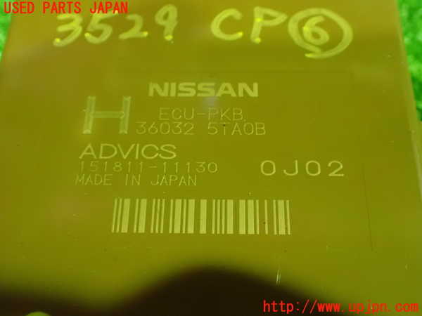 1UPJ-9235296151]セレナ e-POWER(HC27)コンピューター6 中古_3