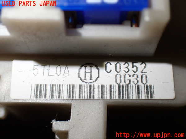 1UPJ-9235296741]セレナ e-POWER(HC27)ヒューズボックス1 中古_3