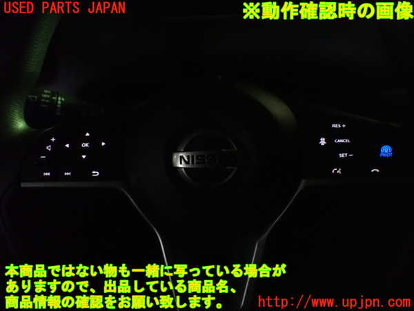 1UPJ-9235297855]セレナ e-POWER(HC27)ステアリングホイール 中古_5