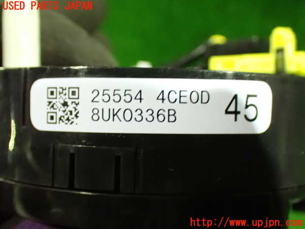 1UPJ-9235296800]セレナ e-POWER(HC27)スパイラルケーブル(リール) 中古_3