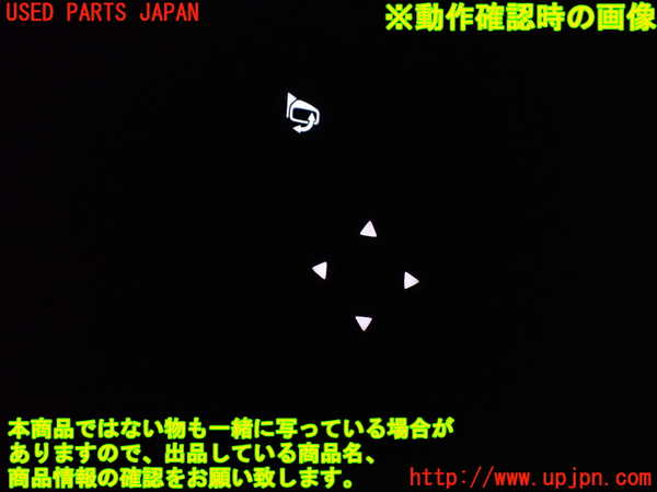 1UPJ-9235296280]セレナ e-POWER(HC27)ミラースイッチ 中古_3