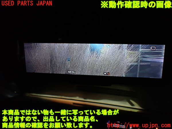 1UPJ-9235297615]セレナ e-POWER(HC27)ルームミラー 中古_3
